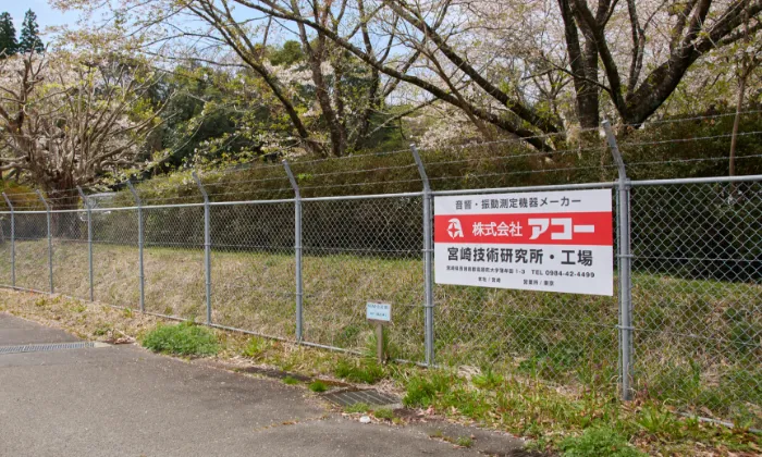 会社情報
