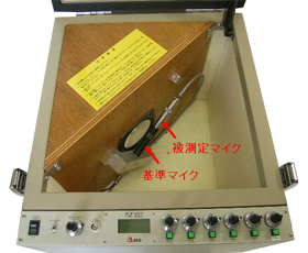 騒音計検査装置2