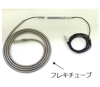 1/2インチ耐高温仕様 マイクロホン(250℃仕様)