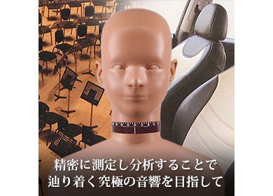 ダミーヘッドHATS SAMURAI HATS®