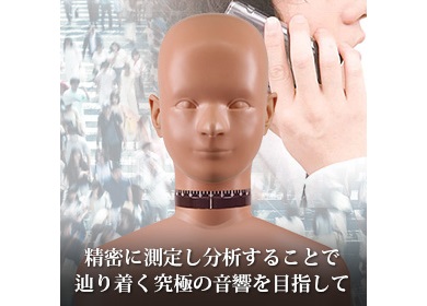 ダミーヘッドHATS SAMURAI HATS®