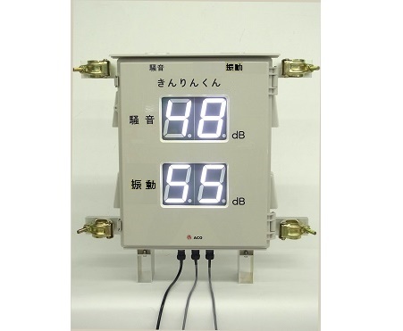 KINRIN-KUN (Sound-Vibration Monitoring System)