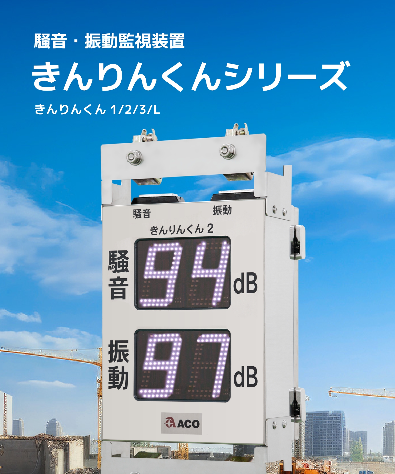 きりんくんシリーズ